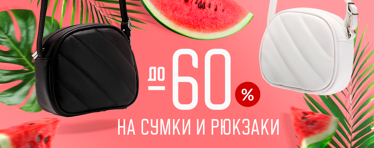 Акции
