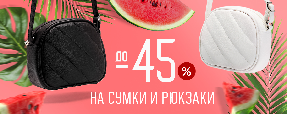 Акции