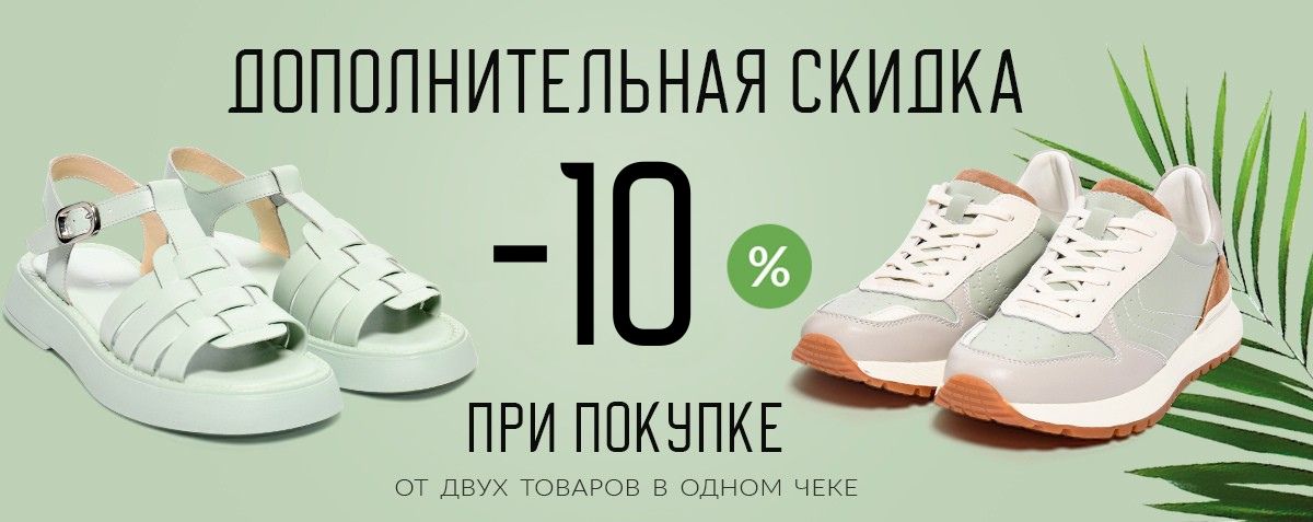 Акции