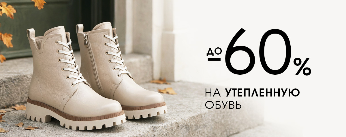 Акции