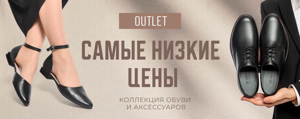 Акции