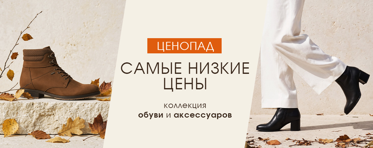 Акции